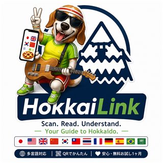 HokkaiLink